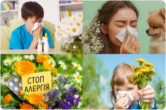 Фото - 21-27 червня – Всесвітній тиждень алергії